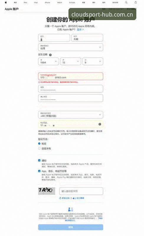 云体育平台入口官网注册通道2026最新版本：手机端与电脑端的真实差距，到底该信谁？